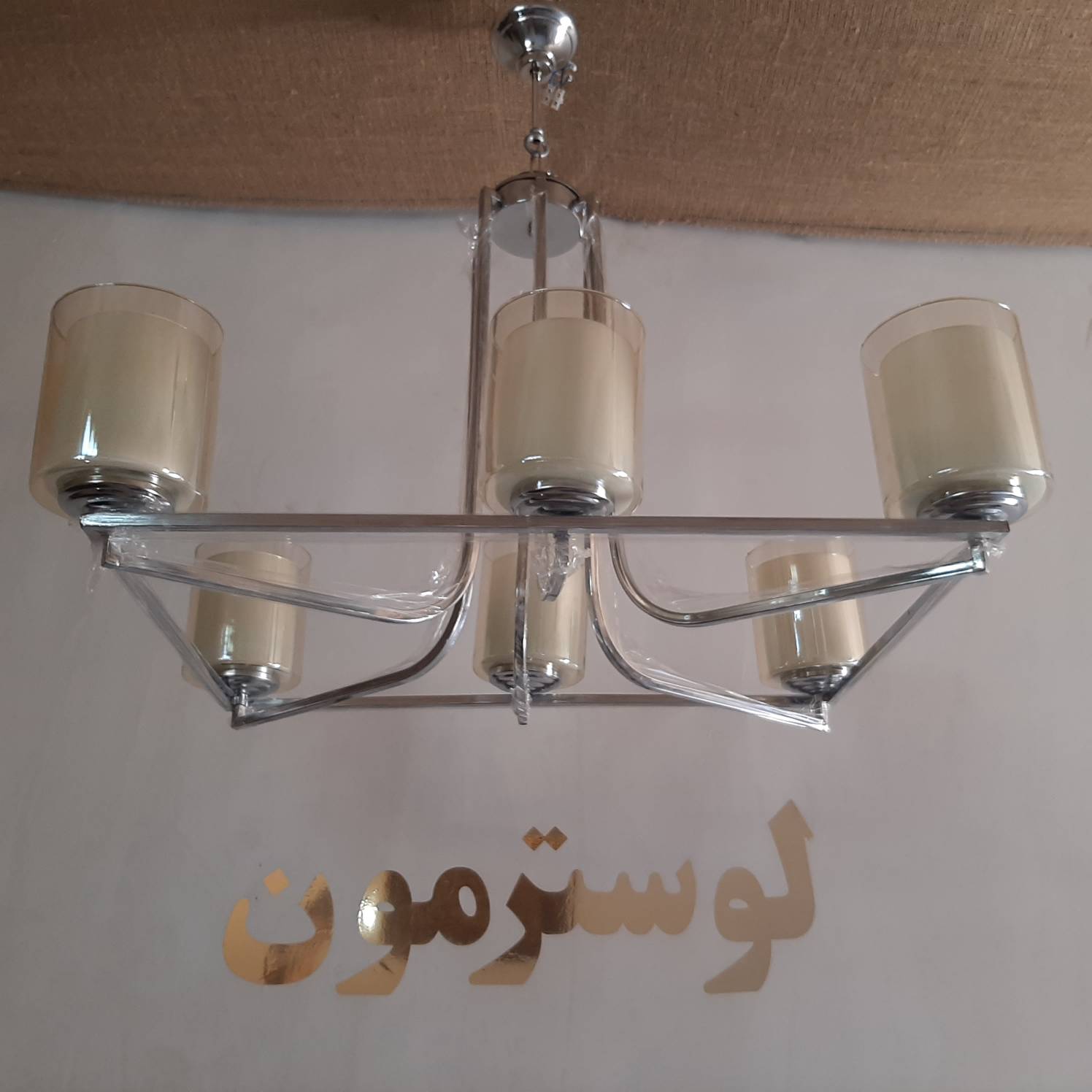 لوستر میزناهارخوری 70*50 لاینری